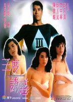 Temptation Summary 1990 movie nude scenes
