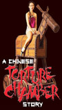 A Chinese Torture Chamber Story 1995 movie nude scenes