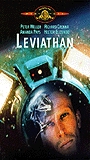 Leviathan 1989 movie nude scenes